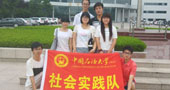 中國石油大學(xué)（華東）青島滸苔泛濫、腐爛的危害
