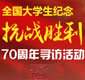 W(xu)(zhn)L(fng)(dng)W(xu)eOͶ(hu)(sh)`_(ki)չ(li)o(j)(zhn)70ꌤL(fng)(dng)[Ԕ(x)]