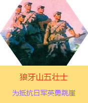 ɽʿՑ(zhn)(zhng)r(sh)ںӱ׿hɽֿձ܊µđ(zhn)ʿRֺΌW(xu)x1941ձ܊(du)(du)A(j)M(jn)дҎ(gu)ģʎ˰·܊x켽܊^(q)2000(dng)?sh)ȺB(jng)^(gu)B(qing)ֿD(zhun)܊עʹ܊ԞBǰ·܊ڑ(zhn)Іʧ500Ղ܊925գBo(h)ˠ(zhng)ȡȺ˵ĕr(sh)g@(g)܊ɽPc܊M(jn)м(zhn)󏗱Mֻʣ傀(g)˵r˼wԱM