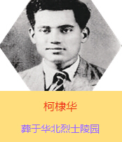 Aԭ߿{˼ɣķ˹19392ǰӰ˰·܊t(y)(du)ڕx켽߅^(q)ȫȺձ܊(du)(zhn)ĂTԼwԇ(yn)ί(dng)r(sh)߅^(q)еĂȾ1941İɞ(gu)Hƽt(y)ԺԺL(zhng)1941l(wi)W(xu)УĽ̆TcmY(ji)һӣɮ(dng)r(sh)x켽߅^(q)˾sӡAA194277ռЇ(gu)a(chn)hͬ12ڰdBl(f)ǰH32q