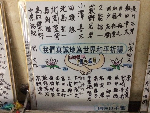 ձѺʿڅ^o(j)^ԣ҂\(chng)؞ƽ\ꑼӽ z