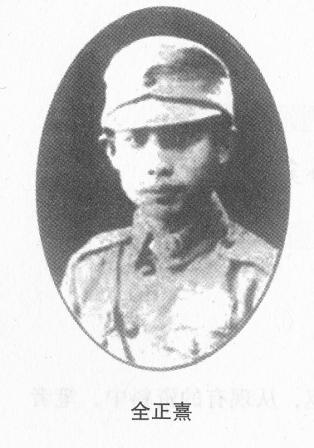 ȫ䣬1911Fʡ󲨿hˡ1930ȫ俼F܊܊ٽ̌(do)F(tun)1931ꡰһˡ׃܊܊ٌW(xu)УhУwϾȫ䌢îI(y)x뺽УwпƌW(xu)(x)19378(zhn)l(f)ͬ17܊(du)ڵ؅^(q)܊˾܊ꇵ݆Zը_(ki)Ց(zhn)o(j)(gu)814նЇ(gu)܊(ji)һΑ(zhn)(du)Уcһ{C(j)ͬwڱMȫʿ鱣l(wi)(gu)տI(xin)ԼFr(sh)H26q