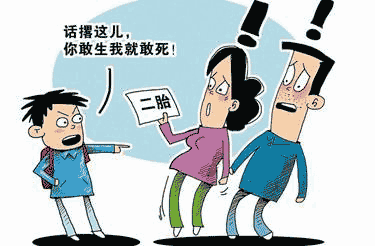 "你敢生，我就敢死"