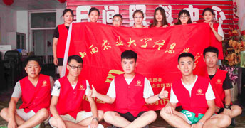 ɽr(nng)I(y)W(xu)ϢW(xu)Ժ̽Ї(gu)(mng)LhT