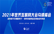 绥(lin)W(wng)(hu)绥(lin)W(wng)(hu)Ї(gu)(gu)һ(lin)W(wng)ϢkҺ㽭ʡ(lin)kԻ(lin)W(wng)ʢ(hu)ĿǰЇ(gu)Ҏ(gu)ģӴߵĻ(lin)W(wng)(hu)Ҳ绥(lin)W(wng)I(lng)߼(j)e߷(hu)h(hu)ּڴЇ(gu)c绥(lin)ͨć(gu)Hƽ_(ti)͇(gu)H(lin)W(wng)εЇ(gu)ƽ_(ti)׌(gu)ڽR(sh)ڹR(sh)\ںЄ(chung)A