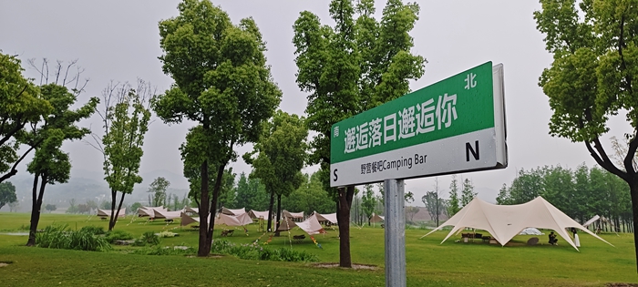 重慶廣陽島。人民網(wǎng)記者 王志軍 攝