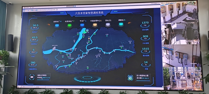 六安水管家智慧調(diào)控系統(tǒng)。人民網(wǎng)記者 王志軍 攝