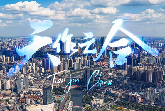 《天作之合》正式發(fā)布